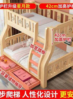 实木全下CTE成人上下铺子母床儿童床高低床床双人床双层床上直销