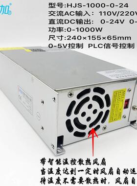 数显可调电源0-244V0直流稳压开关电源1000W加H203JS-1航000A-0-2