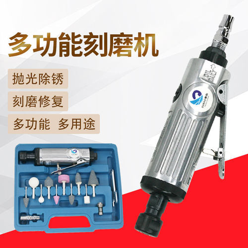 原装速豹气动强力风磨刻磨机