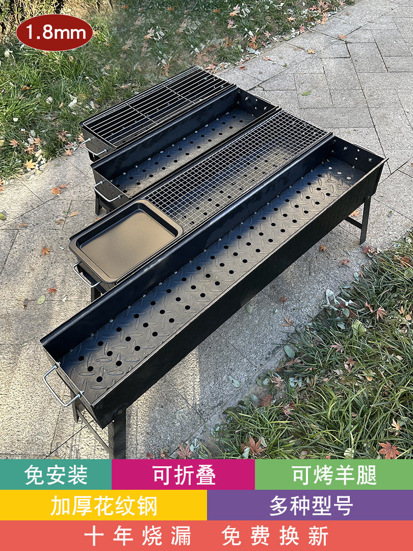 加厚铁板碳烤炉户外商用家用