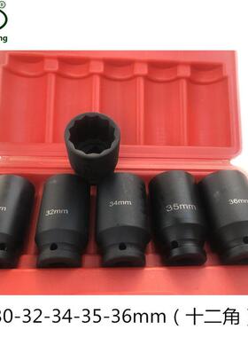 1/寸六角梅花套CAW筒加长风炮套扳手动重型头筒5件套2重型气加长