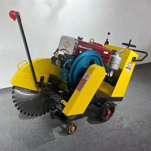 1缝OJI000型水柴泥地面切割机切混凝土沥青路面机水冷油动力40公