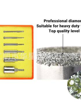 六支装组套电镀孔钻/璃打孔钻头6/8/1孔012/1玻7EGV/25mm圆柄钻钻