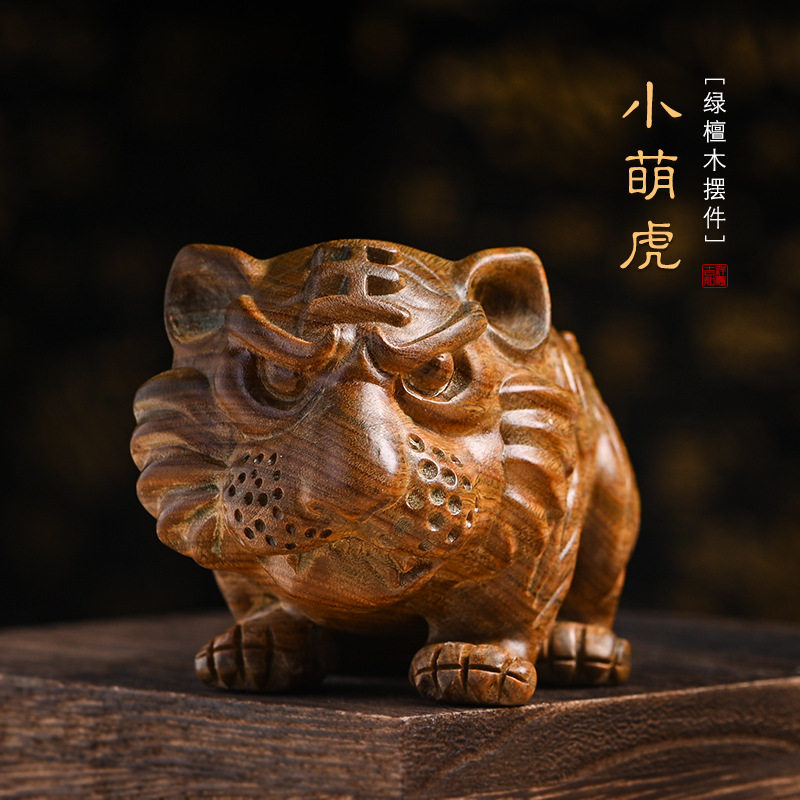 绿檀木生肖虎木雕手把件