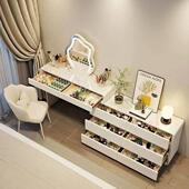 新338款 岩板梳台一体斗柜卧室M床尾柜超窄化妆奶油风妆宽30C台收