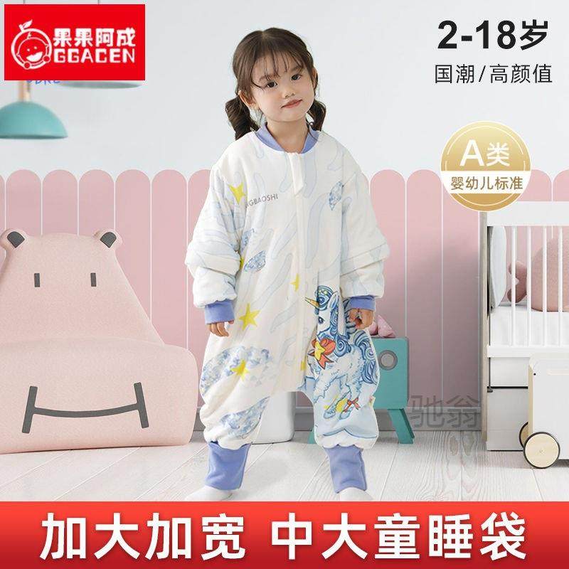 麓r宝岁宝睡袋612中大童春夏温到中大恒童睡袋儿童3到6岁QJT童连