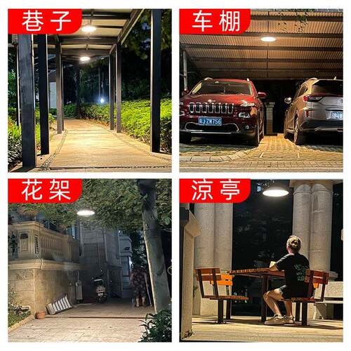 太阳能灯用外吊灯庭院灯家室内户超亮外防水RPR花园阳室台照明灯