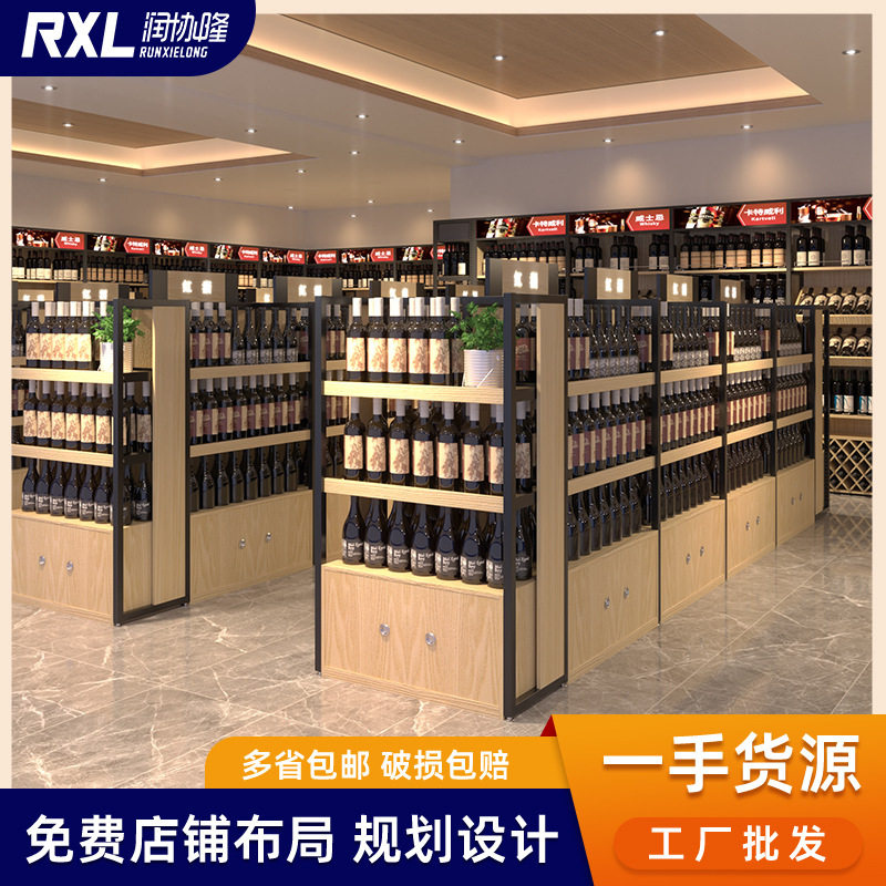 超市红酒钢木多层陈列货架