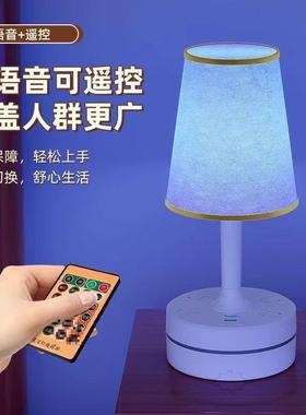 卧室睡夜眠人工语音感应新款小夜灯声控OHX家主用床头台灯灯间多