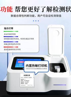 多参数水XBV快速检测质备天设尔TE5000检验室水质分析仪器设-备