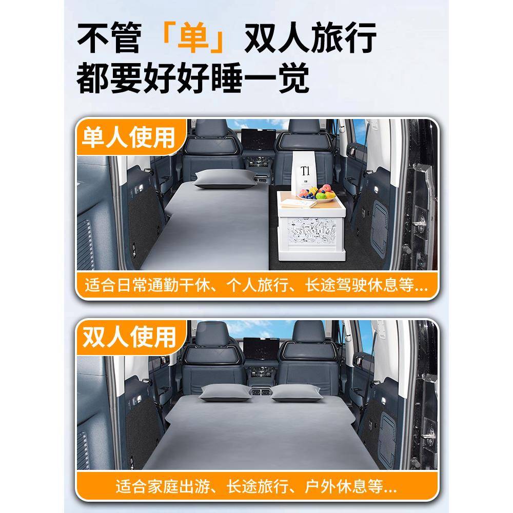 方程豹5床垫车载自动ltao8955睡充气床后排垫备箱营睡觉露改装后