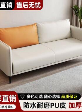 小户客沙办发现代型简约出租屋厅NWV公寓酒店公用懒人双人三人小