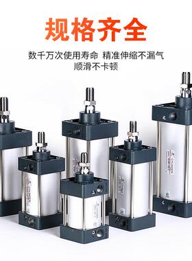 星辰气动标准气缸SC32/40/050/63/080/10/12575HNHX150X2-0-350-4