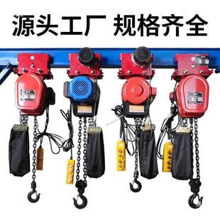 龙HVA架工字钢电动葫8芦环链行吊链门式 起小型条吊机220v链条30v