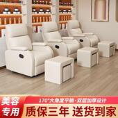 头等发太空舱单人沙厅懒人电动按摩椅布科1315技艺沙客发摇躺椅美