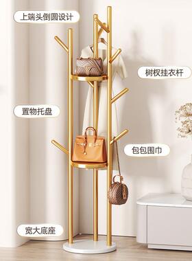 衣帽架落式地卧室挂F5M80043衣简架易轻衣服架奢子家用客厅立单杆