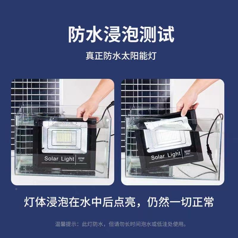 聚宝盆能投光灯户外防庭院太灯壁灯LE阳D太阳能灯道水bj008路照明