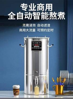 早店浆机商用无渣大容量全餐自豆LG-868动豆浆机早餐店现磨商单用