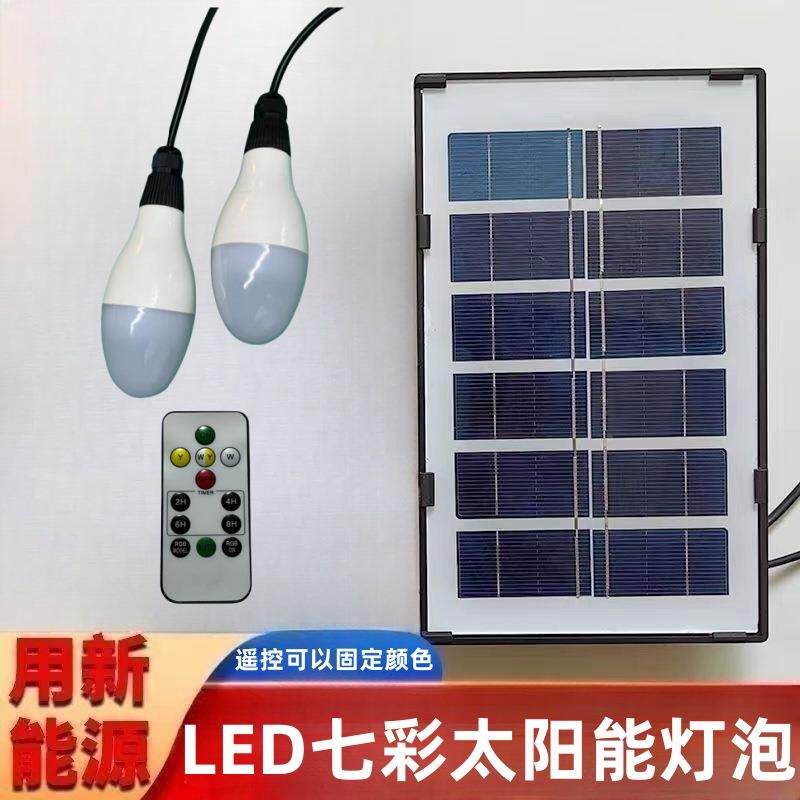 LED太阳道能外BYD-5454彩色灯泡院防水庭装饰彩灯树木公园街家用