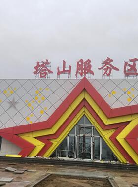 全国高LNW服速务站平板太能集热器服太阳能热水系阳统工程务商