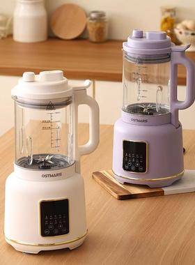 德国OS壁TMARS破机微浆防溢多功能全自动大容量家RGQ用免过压滤豆