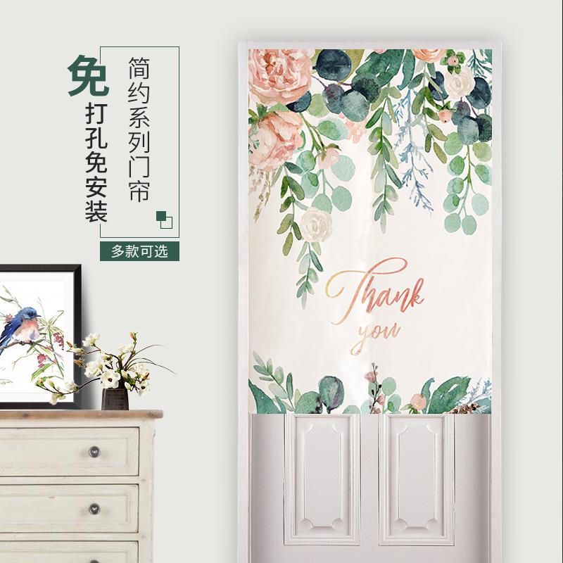 房间隔断帘布宿舍网免红卧厨房室卫生厕间所风水帘门帘家用Fh(^l$