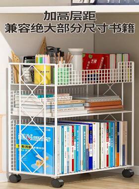 移动面书书架桌多层置物架儿童柜书本收纳箱学生书桌旁推车带ZCK