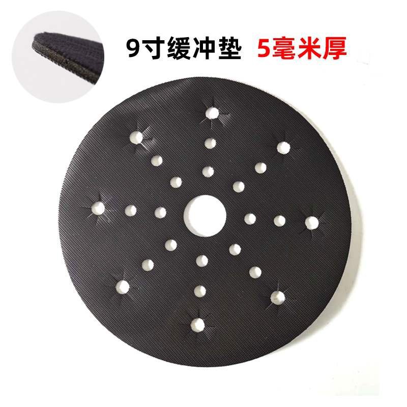 磨卡9寸打磨机自粘托盘保护垫