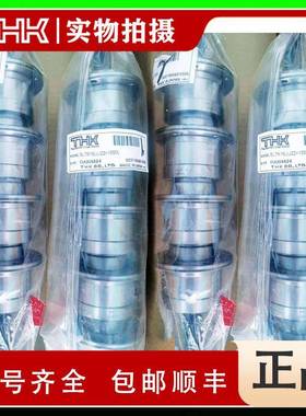 THK滚珠花键轴4SLGL4LGG6SLLG6LLGCKO8SLG8L导向滚珠导套