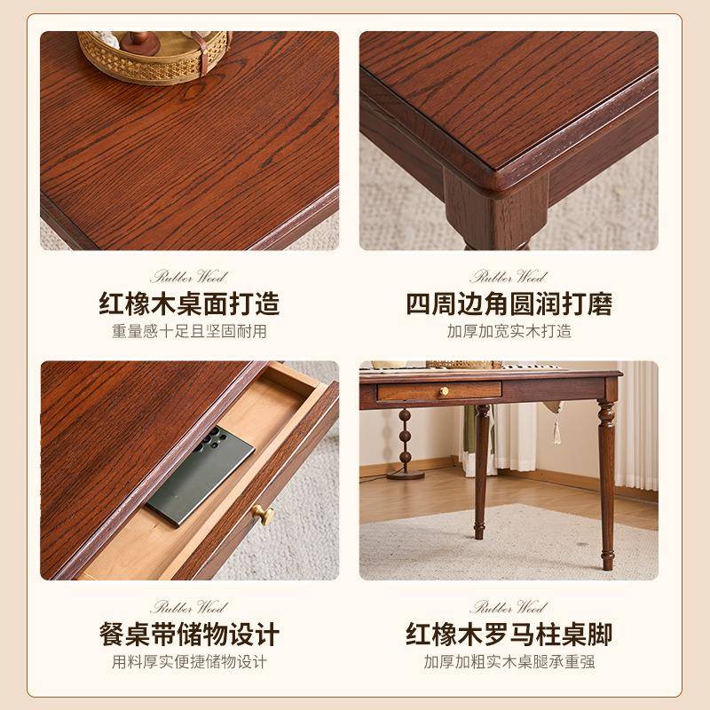 中古风复NTMY-G32古红实木餐桌家用方桌饭桌橡饭木长方形桌组餐厅
