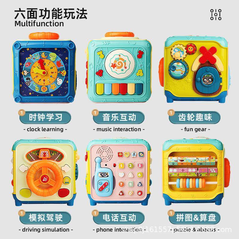 婴幼儿玩具音乐鼓拍拍手拍-鼓方六面体多功能玩具612个月0立VRY3