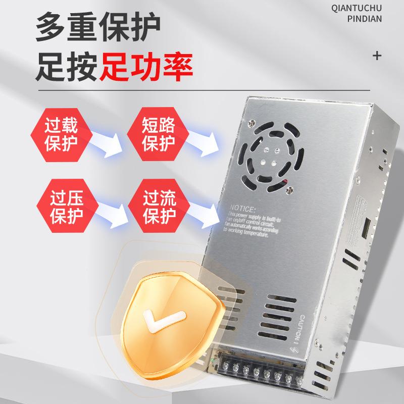 380变v转24v开关源变12伏电源38源0开关380V输入电盒电压器转监控