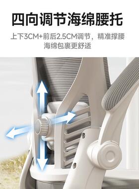 办公座椅久坐舒人体工学椅电书脑椅用学习椅子学生写适字88103椅