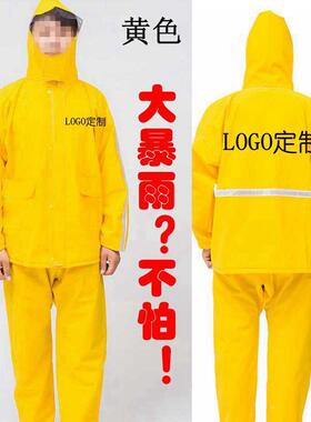 不漏水外卖374骑手雨衣仿皮衣C雨加裆分体式P套装反光工程V安全雨
