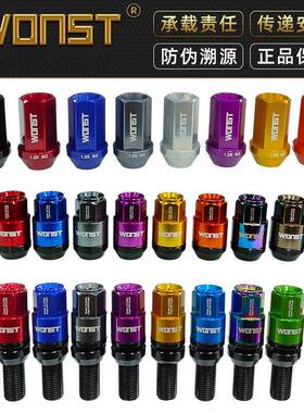 锻造轮HZY毂螺丝2.9栓7075轻量化汽车轮1胎防级盗螺帽改装