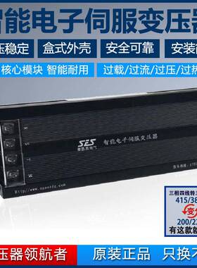 相变压器三17.5/5.5/1KW380V转2IEST-11020V电子变压器大量现货