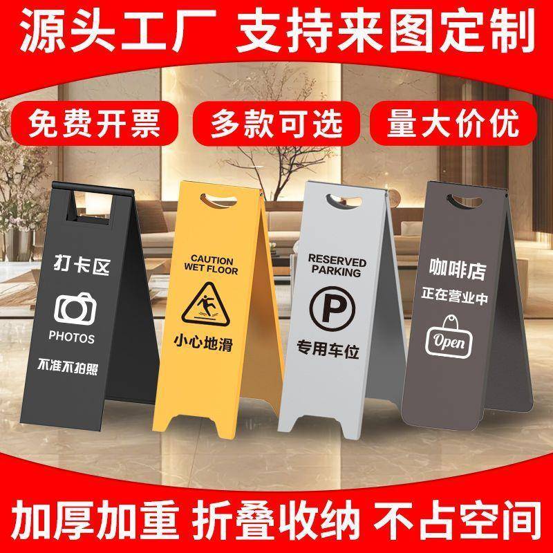 锈不钢面小心地滑禁止字停车提示牌双警示牌钉dEbb5VWx制可折叠A