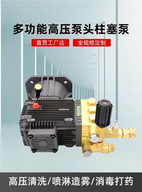 绿霸1M3IZO6-泵.5T4高压清洗机187145C头总成维修8配件铜块维修包