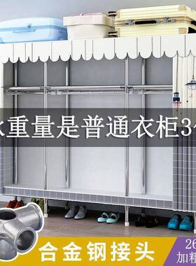 简家易衣柜全钢架ILY组装出衣柜用卧室衣房柜租收纳