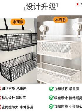 免打箱冰置孔架侧收纳吸盘厨房调物料架子多功EUJ能壁挂式多层收