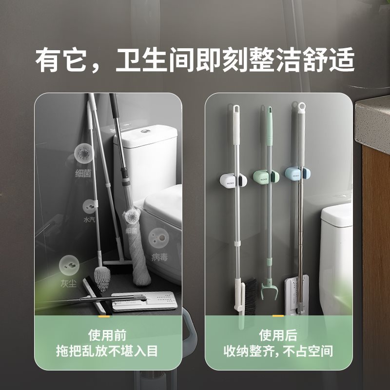 免打孔壁挂粘胶拖把扫把收纳架
