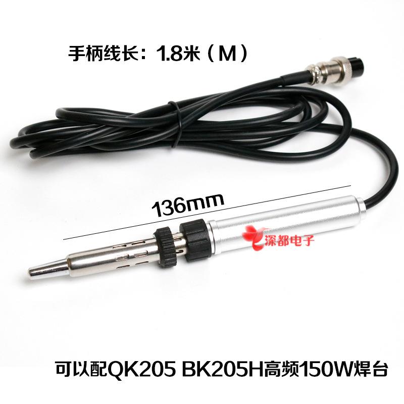 205H金属91W1G全自人动焊锡机手柄焊5锡机器焊笔10机械焊金属205H