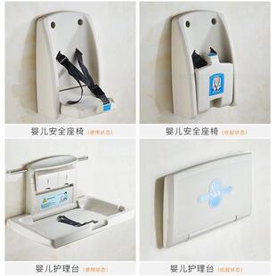 第三间卫生婴儿护理室台布可折叠壁挂648儿童换尿台母婴安全座椅
