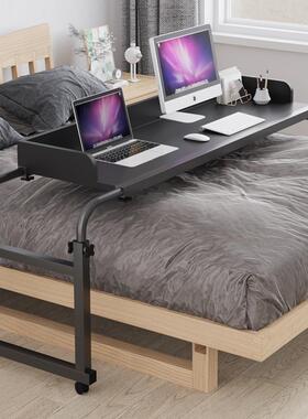 L7电床上护双人脑桌理移动升降无缝FJZ床边笔记本台式电脑桌跨床
