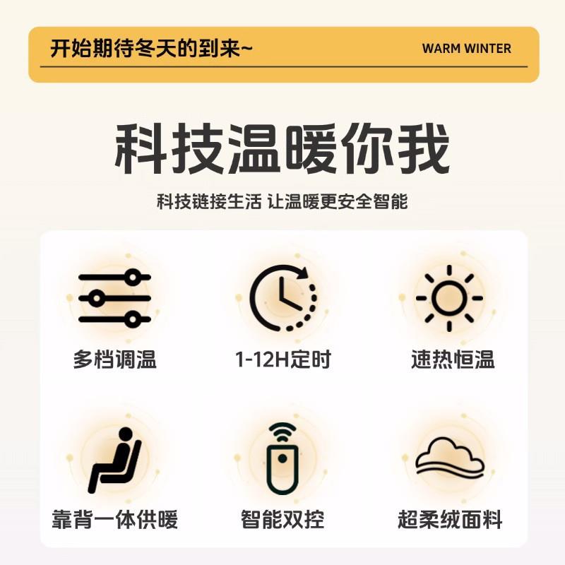 办公AHL室加热体坐垫座垫椅垫靠背性一电热坐垫插电发热椅女冬季