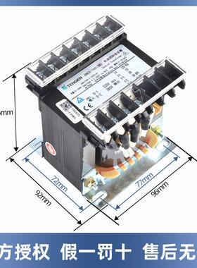 天JBK32-160VA6机床控制变压器380220正转20V110V3V24V12VDTX6V全