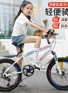 儿童自行车单车男孩小学ZNB8-10女-15岁生地山变速中大童18/22/20