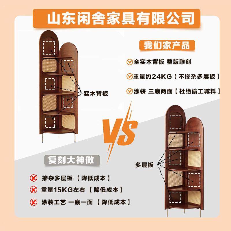 中古288藤墙编转角柜客厅家用沙发边置实物架书柜三拐屏风收纳柜