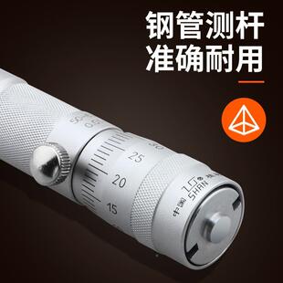 桂桂接杆式内径OEU千分尺50量-3006001000mm测量林内径千分尺