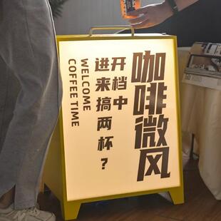 落地示牌亚克力通体发光灯JUB箱充电牌户外可告广牌移展动招牌